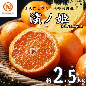 yӂ邳Ɣ[ŁzJAɂ̋G߂̊k(lIu_mPv2.5kg)yD08-76z_ ݂ ~J k t[c  ʕ ӂ[  ʎ Â W[V[ Y Yn { k 