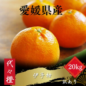yӂ邳Ɣ[ŁzyW[V[ʓzy󂠂zɗ\ 20kgyH83-21zy1557482z