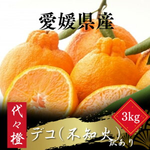 yӂ邳Ɣ[Łzyvvʓzy󂠂zfR(sm) 3kgyA83-34zy1623629z