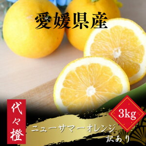yӂ邳Ɣ[ŁzyĂ̖zy󂠂zj[T}[IW 3kgyA83-36zy1623663z