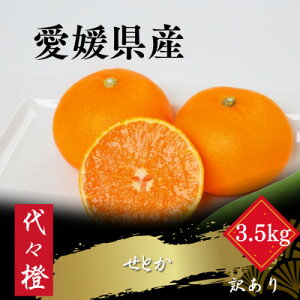 yӂ邳Ɣ[ŁzX򂹂Ƃy󂠂z3.5kgyC83-54zy1633818z