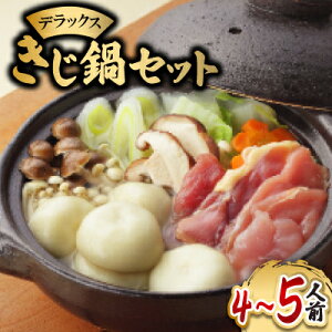 �y�ӂ邳�Ɣ[�Łz�y���Q�����ʕԗ�i�z�f���b�N�X�S�k������Z�b�g(4�`5�l�O)�yF66-2�z�y�z���s�n��F�����z�y1487375�z