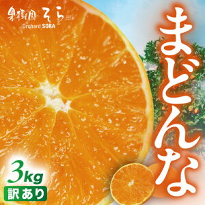 yӂ邳Ɣ[ŁzV̉ʎ͂ ܂ǂ(3kg)y󂠂zyC95-5zy1668478z