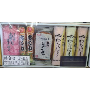 yӂ邳Ɣ[ŁzႱVEgZbgyT-114zyC76-17zyzsnFzy1686050z