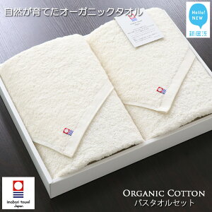 yӂ邳Ɣ[Łzy^IzoX^I2Zbg TRUE ORGANICyHello!NEW ^Iz