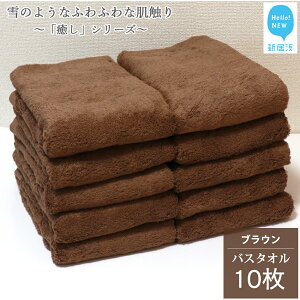 �y�ӂ邳�Ɣ[�Łz�y�����^�I���z �o�X�^�I�� 10�� �l�ߍ��킹 �Z�b�g �u�����v�V���[�Y �z�� ���� ���Y ���{�� ������� �V���v�� �ƒ�p�yHello!NEW �^�I���z