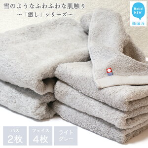 �y�ӂ邳�Ɣ[�Łz�y�����^�I���z �o�X�^�I�� �t�F�C�X�^�I�� ���v6�� �l�ߍ��킹 �Z�b�g �u�����v�V���[�Y �z�� ���� ���Y ���{�� ������� �V���v�� �ƒ�p�yHello!NEW �^�I���z