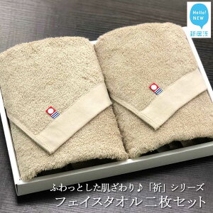 �y�ӂ邳�Ɣ[�Łz�y�����^�I���z�t�F�C�X�^�I�� 2���Z�b�g �ӂ�ӂ� �u�F�v�V���[�Y�yHello!NEW �^�I���z�ӂ�ӂ� �^�I���M�t�g