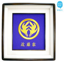 楽天市場】家紋（工芸品・民芸品｜アート・美術品・骨董品・民芸品 