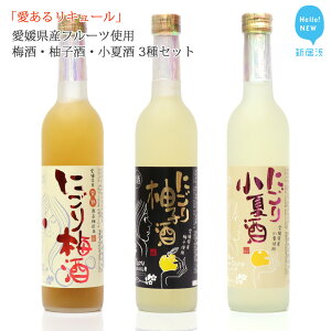 yӂ邳Ɣ[Łzu郊L[v500ml×3Zbg ɂ~EɂMqEɂ菬Ď QYt[cgp yQ ߓ𑢁z MtgEv[gɍœK