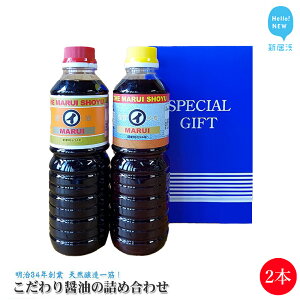 yӂ邳Ɣ[Łzݖ Zbg `@1{1{葢 ݖ̋l 2{Zbg Zݖ 500ml×1{ Wݖ 500ml×1{