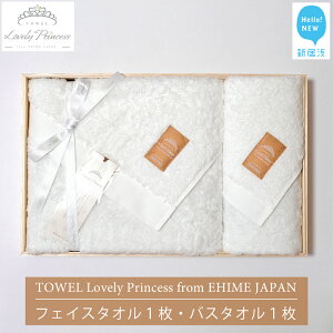 yӂ邳Ɣ[Łzy^Iz TOWEL Lovely Princess from EHIME JAPAN oX^I1 tFCX^I2 MtgZbg ؔ u[vZX y^I 5SECONDSz