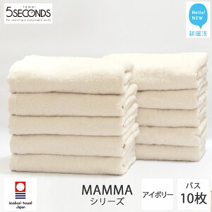 yӂ邳Ɣ[Łzy^IzI[KjbN oX^I 10 lߍ킹 Zbg MAMMA ipj z  Y {  Vv ӂӂ ze ƒpy^I 5SECONDS TO