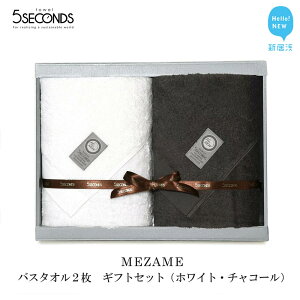 yӂ邳Ɣ[Łzy^Iz ioX^I 2 MtgZbg MEZAMEV[Y izCgE`R[j y^I 5SECONDS TOWELz