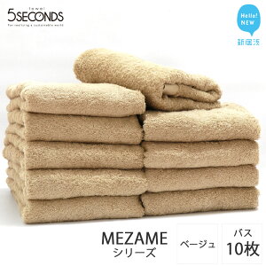 yӂ邳Ɣ[Łzy^IzoX^I 10 lߍ킹 Zbg MEZAMEipj z  Y {  Vv ӂӂ ze ƒpy^I 5SECONDS TOWELz