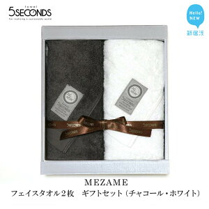 yӂ邳Ɣ[Łzy^Iz itFCX^I 2 MtgZbg MEZAMEV[Y i`R[EzCgj y^I 5SECONDS TOWELz
