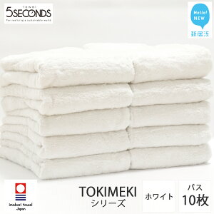 yӂ邳Ɣ[Łzy^IzoX^I 10 lߍ킹 Zbg TOKIMEKI izCgjipj ^I z  Y {  Vv ӂӂ ze ƒp y^I