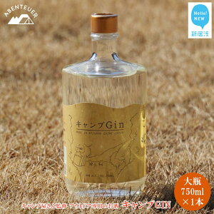 yӂ邳Ɣ[Łz LvGIN r 750ml×1{ LvďC AEghAp̂ yA[xgCA[z e LvW NtgW BBQ