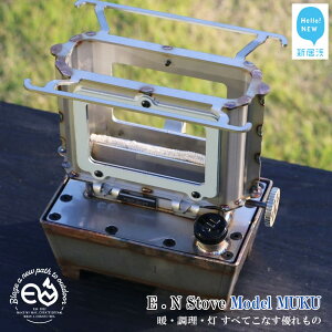 yӂ邳Ɣ[Łz ACXg[u E.N Stove Model MUKU E.NXg[uyE.N Worksz RpNg O Vo[ Lv AEghA \L