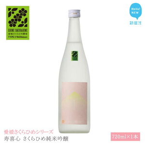 yӂ邳Ɣ[Łz {  S Ђ ċ 720ml QЂ߃V[Y n