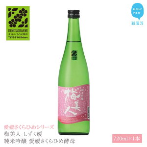 yӂ邳Ɣ[Łz {  ~l Q ċ QЂߍy 720ml QЂ߃V[Y n