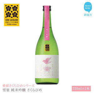 yӂ邳Ɣ[Łz {  ᐝ ċ Ђ 720ml QЂ߃V[Y n