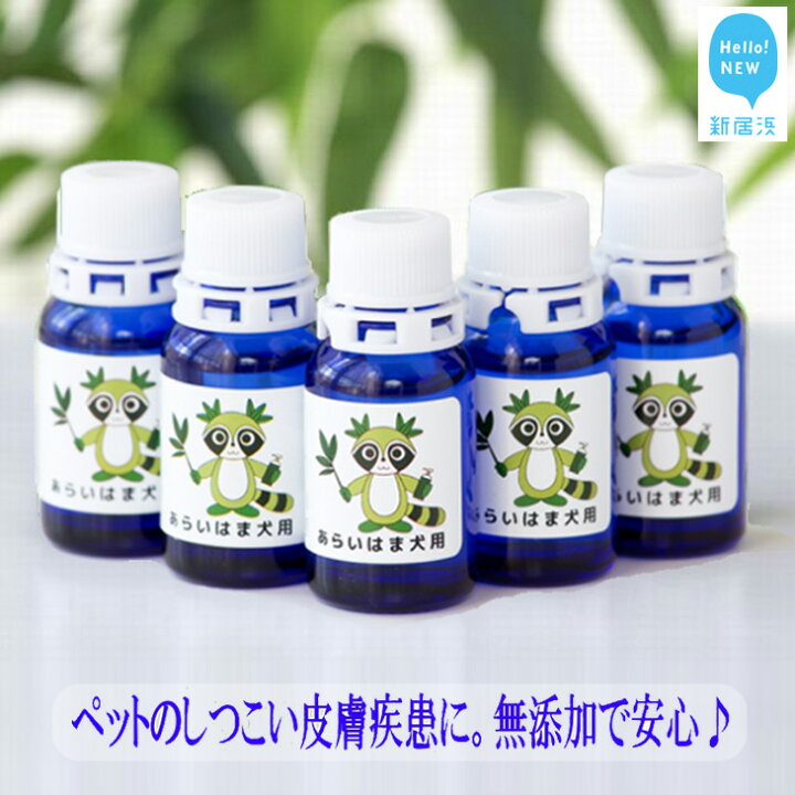 楽天市場 ふるさと納税 痒がる犬のしつこい皮膚疾患に 無添加なので舐めても安心 あらいはま犬用 愛媛県新居浜市