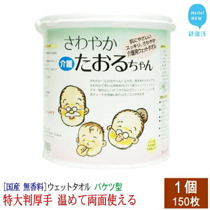 yӂ邳Ɣ[Łz EFbg^I 唻i18cm×40cmj ₩邿 (oPc^ p 150)  Ԃ ybg Y AR[t[  ySPCz