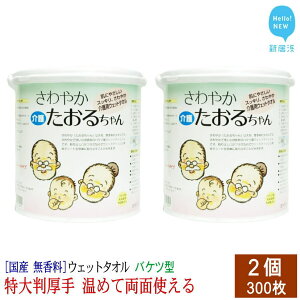 yӂ邳Ɣ[Łz EFbg^I 唻i18cm×40cmj ₩邿 (oPc^ p 150) ×2 yv300z  Ԃ ybg Y AR[t[  ySPCz