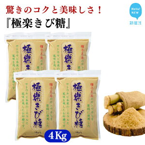 �y�ӂ邳�Ɣ[�Łz�����قǕȂ��Ȃ��̂ɗ����ɃR�N������ ��q���̂��Ƃ����і{���̃~�l�����ƕ������c���w�Ɋy���ѓ��x 1kg�u�Ɋy���v���� ���� ������ �ϕ� ���َq��� ���Ă�