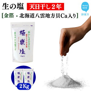 yӂ邳Ɣ[ŁzV2N! ΓꂵȂ̉ Ɋy 1kg  kCY_YjVLL̊Lk΃JVE ̐@  H C  \g  e   