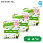 サラサーティコットン100 お徳用112個 （無香料)【愛媛小林製薬】