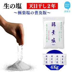 yӂ邳Ɣ[ŁzɊy̕y V2N! ΓꂵȂ̉ yf 1kg kCY_YjVLL̊Lk΃JV E ̐@  H C  \g  e 