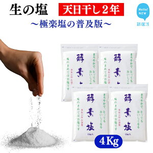 �y�ӂ邳�Ɣ[�Łz�Ɋy���̕��y�� �V������2�N! �Γ��ꂵ�Ȃ����̉� �y�f�� 1kg �k�C���Y���_�Y�j�V�L�L�̊L�k���΃J���V �E������ �������̐��@ �� �H�� �C�� ������ �\���g ������ ���e 