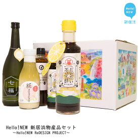 楽天市場 芋焼酎 セット 食品 の通販