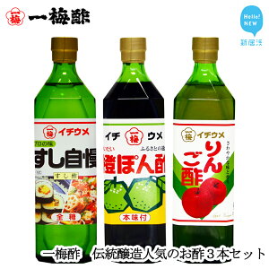 yӂ邳Ɣ[Łz~| `lĈ|3{Zbg ( 720ml×1) (tۂ| 720ml×1)(񂲐| 720ml×1) | || S|  Zbg v̖ Y 