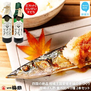 yӂ邳Ɣ[Łzl̐i kQ V܂̎Â kۂ| Hה 2 200ml×2{ Zbg i肵ڂ肾ۂ Â䂸ۂ Âۂ Â肷