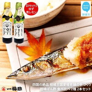 yӂ邳Ɣ[Łzl̐i kQ V܂̎Â kۂ| Hה 2 200ml×2{ Zbg i肵ڂ肾ۂ Â䂸ۂ Âۂ Â肷