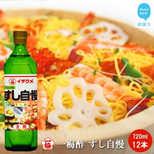 yӂ邳Ɣ[Łz~|  720ml12{Zbg|  Zbg v̖ Y  |̕ ؒЂ a 킹|