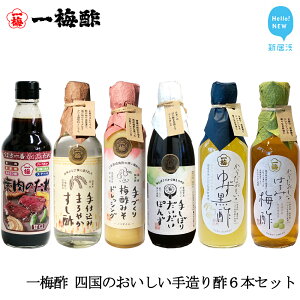 yӂ邳Ɣ[Łz~| l̂葢|6{Zbg (肵ڂ肾ۂ360ml×1@炾̂䂸|360ml×1@炾݂̂͂~|360ml×1@葢~|݂hbV