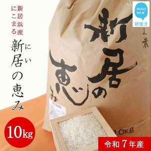 yӂ邳Ɣ[Łz  Ђߖ_Ƌg uh uV̌b iɂ܂j ߘa7NYv 10kg