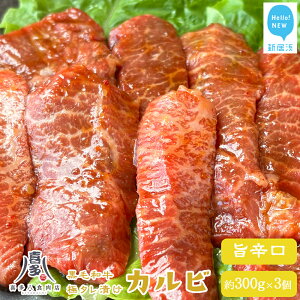 yӂ邳Ɣ[Łz јa Jr 300g×3pbN  v900g  mI ēp IWiɃ^Ђ Ⓚ 쑽HX