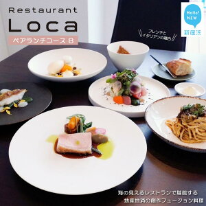 yӂ邳Ɣ[Łz Restaurant Loca iXg JjyA`R[XB 1g2l t`ƃC^A̗Z t[W