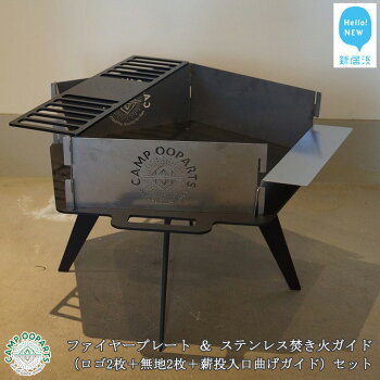 アウトドア