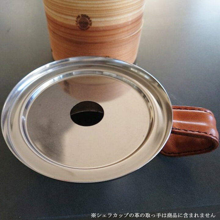 楽天市場】【ふるさと納税】 CAMPOOPARTS 【蒸しぇら】 蒸シェラカッププレート & 15cm 中華セイロ (二段) & 480シェラカップ セット BBQ キャンプ用品 アウトドア用品 おすすめ クッカー 調理器具 : 愛媛県新居浜市 楽天市場】【ふるさと納税】 CAMPOOPARTS 【蒸しぇら】 蒸シェラカッププレート & 15cm 中華セイロ (二段) & 480シェラカップ セット BBQ キャンプ用品 アウトドア用品 おすすめ クッカー 調理器具 : 愛媛県新居浜市