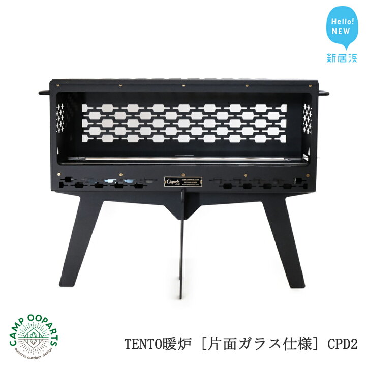 楽天市場】【ふるさと納税】CAMPOOPARTS TENTO暖炉 [片面ガラス仕様 