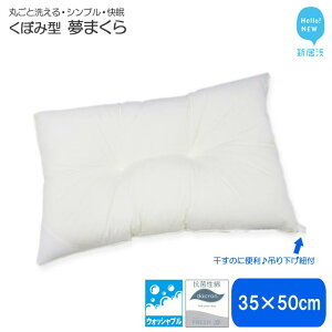 yӂ邳Ɣ[Łz  Q \ EHbVu ܂ ڂݖ 35×50cm  K ېOK AM[΍ _jh~@\ (R-35k)