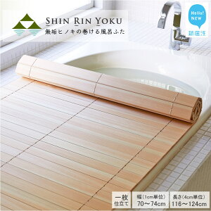 yӂ邳Ɣ[ŁzYCރqmL̊镗CӂuXїv iZ~I[_[F70-74cm×116-124cmj ꖇdāylHz
