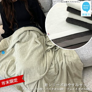 yӂ邳Ɣ[ŁzyNzy^Iz uFvV[Y yA  ₷݃Zbg ^IPbg (J[) 2 oX^I4 tFCX^I8 (^Iv12) Zbg (p