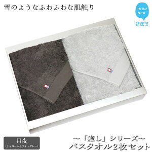 �y�ӂ邳�Ɣ[�Łz�y�����^�I���z �o�X�^�I�� 2�� �Z�b�g �l�ߍ��킹 �u�����v�V���[�Y �z�� ���� �ӂ�ӂ� ���Y ���{�� ������� �V���v���yHello!NEW �^�I���z